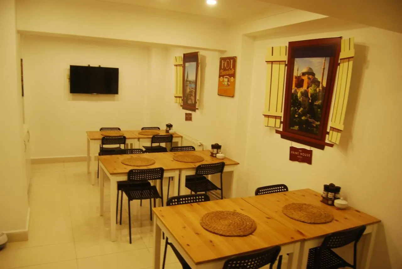 The Print House Hotel Стамбул